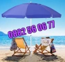 Плажен чадър с UV защита и клапан за вятър с диаметър 1,75 м, снимка 4