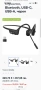 Слушалки - Shokz OpenComm 2 UC, снимка 2