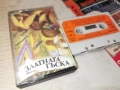 ЗЛАТНАТА ГЪСКА-БАЛКАНТОН ORIGINAL TAPE 0607261350H2E7R, снимка 12