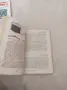 напитки от грозде и от плодове , снимка 2