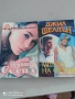 Любовни романи, снимка 2