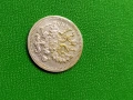 5 копейки 1905 г. Сребро, снимка 2