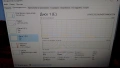 SSD Lenovo 256 NVMe 86% 3x4 2280, снимка 4
