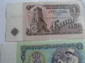 UNC 1 и 2 лева 1962, снимка 6