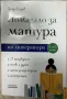 Помагала за ДЗИ, снимка 3