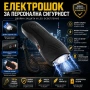 Мощен електрошок кучегон за самозащита от кучета нападение с LED фенер акумулаторен самоотбрана, снимка 1