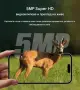 Ловна камера–5MP Super HD, вграден GPS,4G SIM слот, снимка 3
