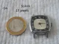 Стари часовници СССР разни - списък, снимка 14