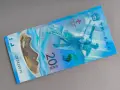 Банкнота - Китай - 20 юана UNC (Олимпийски игри) | 2022г., снимка 1