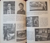Великата надпревара за кола на бъдещето / The Great Race. The Global Quest for the Car of the Future, снимка 11
