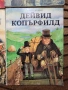 Детски книги , снимка 5