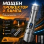 Мощен акумулаторен фенер прожектор YEMAO White Laser 1000 лумена 400 м USB-C Power Bank и къмпинг ла, снимка 1