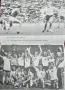 Футболна програма България - ФРГ 1980 г., снимка 6