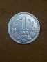 1 лев 1960г., снимка 1