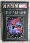 Невероятние Спайдър-мен с плакат, снимка 2