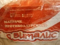 Матрак вис Виталис 60/120/10, снимка 2