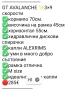 Велосипед GT 3×9 скорости Bike, снимка 9