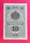 10 лева 1916 година България VF, снимка 2