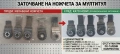 Заточване ножчета за мултитул, снимка 1