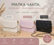 чанти , снимка 3