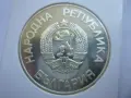 25 лева 1986 година Грифон, снимка 15