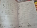 Упражнителни тетрадки за дете, снимка 11