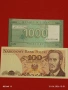 Лот банкноти 8 броя ЛИВАН ПОЛША, РУСИЯ непрегъвани нови за КОЛЕКЦИЯ 10190, снимка 10