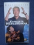 Видеокасета VHS Коледата Невъзможна , снимка 1
