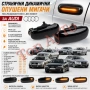 Страничен Опушен Динамичен LED Мигач За Ауди Audi E8 одобрен, снимка 2