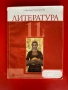 Учебници за 11 клас, снимка 3