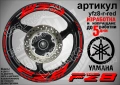 Yamaha FZ8 кантове и надписи за джанти, снимка 7