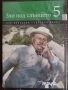 НОВИ, ЗАПЕЧАТАНИ DVD ФИЛМИ, снимка 4