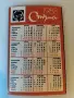 Стара картичка - календарче от вестник Стършел 1988г., снимка 5