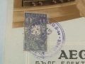 Рекламна брошура , реклама за радио AEG Царство България, снимка 7