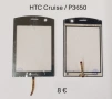 Тъчскрийн за HTC Diamond,Hero,Desire HD,Touch Pro 2,Legend,HD7,ELF,HD,Wildfire,Cruise,Desire,Magic, снимка 8