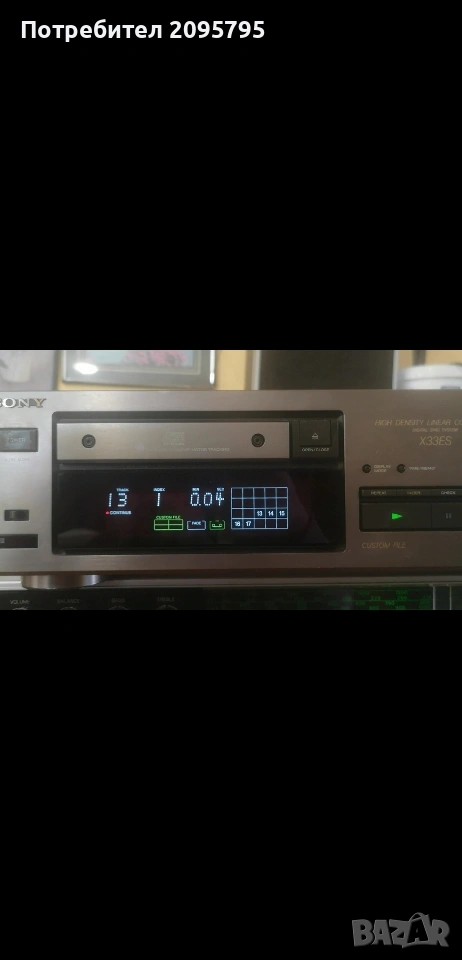 Sony cdp-x33es, снимка 1