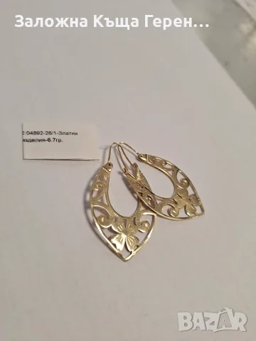 Красиви дамски обеци - 6,70 гр., снимка 2 - Обеци - 55693156