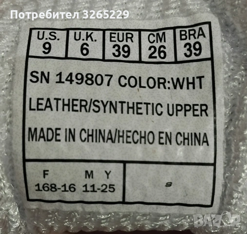 Skecners 39н.НОВИ ОРИГИНАЛНИ, снимка 5 - Маратонки - 55255708