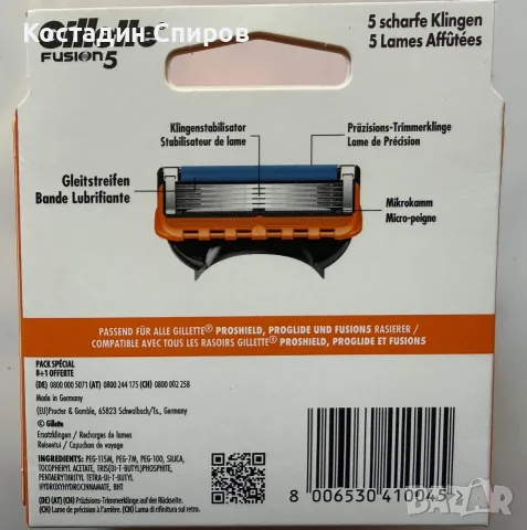 Нови ОРИГИНАЛНИ ножчета Gillette Fusion5 и Mach3, снимка 4 - Мъжка козметика - 55358111