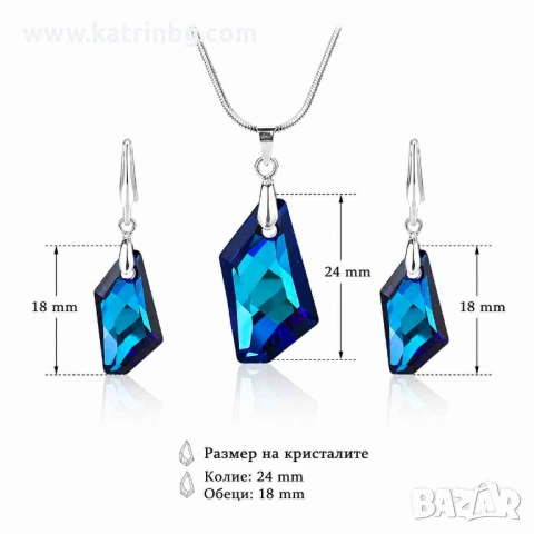 Комплект бижута Сваровски Bermuda Blue – колие и обеци De Art Crystal в син цвят, снимка 2 - Бижутерийни комплекти - 54718473