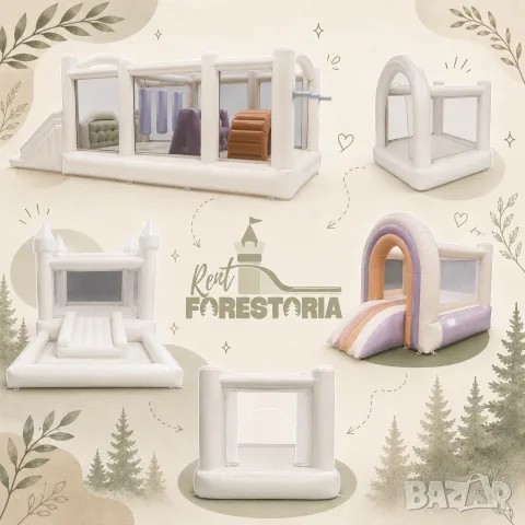 Надуваем бял замък Forestoria White Arch под наем, снимка 13 - Надуваеми играчки - 55177382