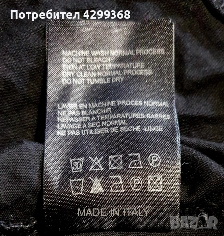 Чисто нова тениска Philipp Plein Black kult, снимка 8 - Тениски - 54624184