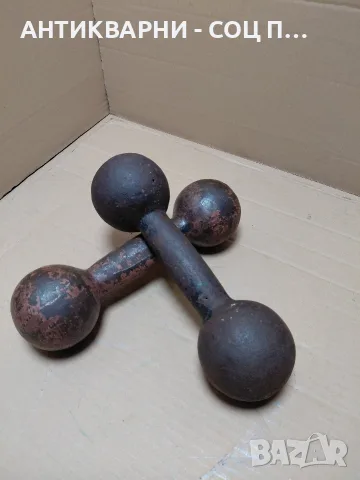 Комплект Соц Стари Гирички 2×4кг. НОМЕР 716.
