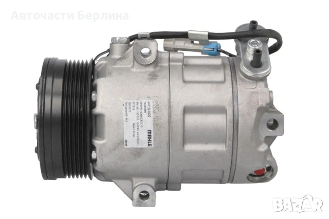 Компресор за климатик MAHLE ACP 124 000S