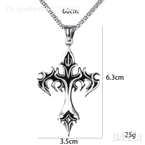 Колие Пламтящ Кръст , снимка 7 - Колиета, медальони, синджири - 54370151