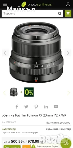 Fujifilm 23mm F2 - Fujinon lens обектив, снимка 6 - Обективи и филтри - 55584915