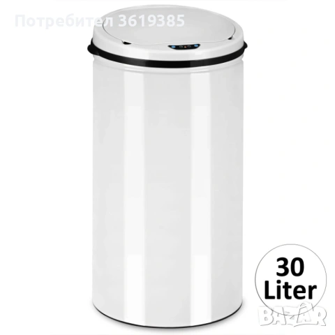  Кош за отпадъци 30 L със сензорно отваряне - НОВ , снимка 2 - Други - 50898270