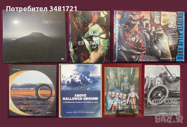 Фотография, изложби, изкуство, мода - 29 книги, снимка 3 - Енциклопедии, справочници - 52478873