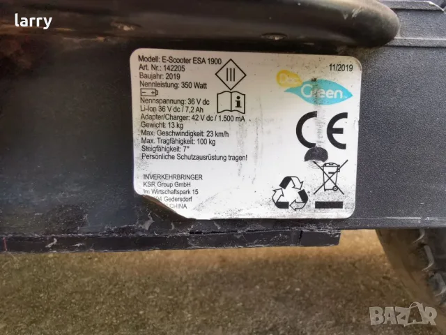 Продавам тротинетка E-Scooter ESA 1900, снимка 4 - Скутери и тротинетки - 55453493