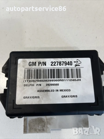 Блок за управление за Chevrolet Captiva 2.2 Vcdi (2012) 22787940, снимка 2 - Части - 54624591